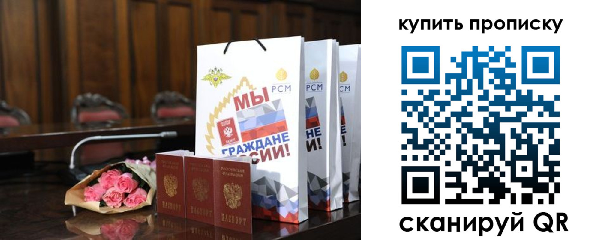 временная регистрация купить в Соликамске