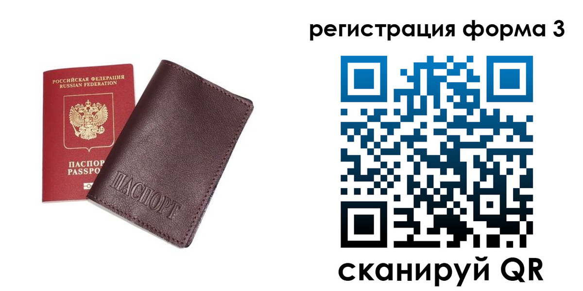 прописка поиск в Соликамске
