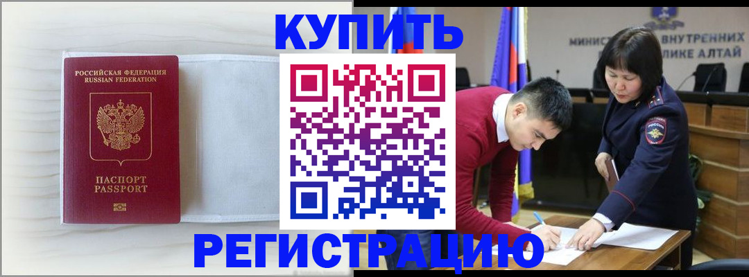 временная регистрация законно в Соликамске