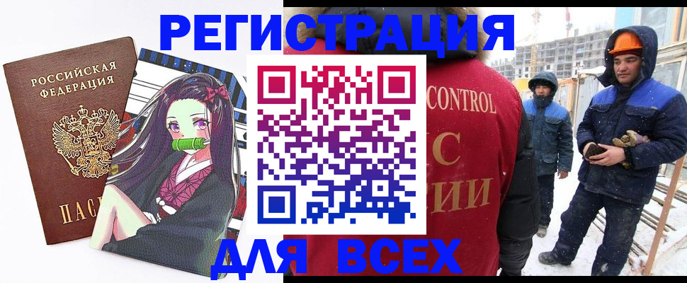 регистрация для школы в Соликамске