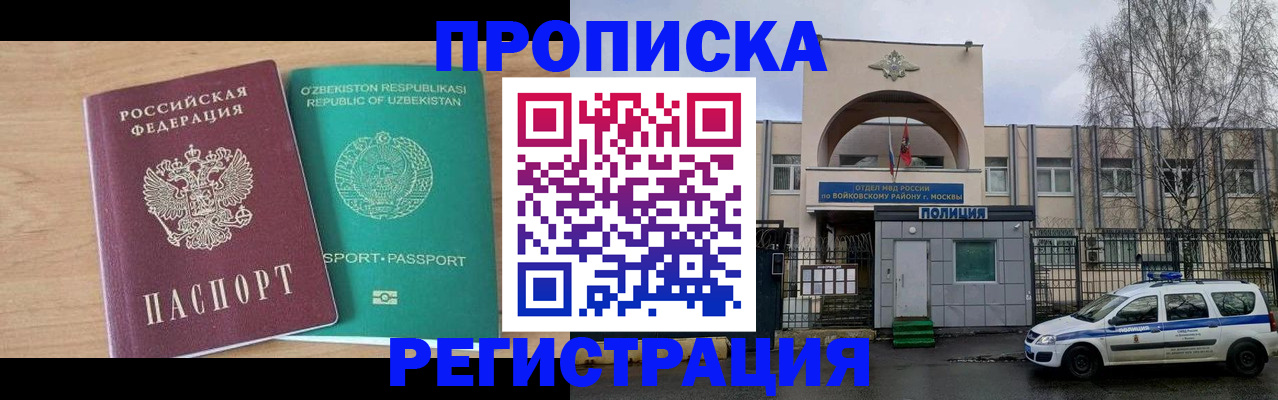 регистрация в Соликамске